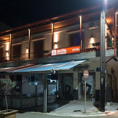 Αvra Strymonikou Hotel Stavros  Ngoại thất bức ảnh
